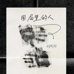 张柏芝露B毛高清图
