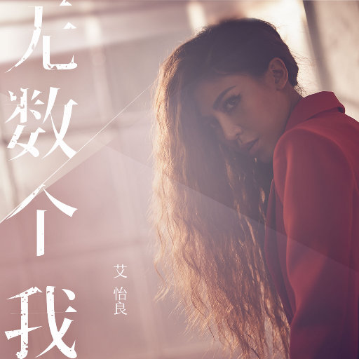 张柏芝露B毛高清图
